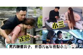 陈仓侦探公司：婚姻撤销办理程序